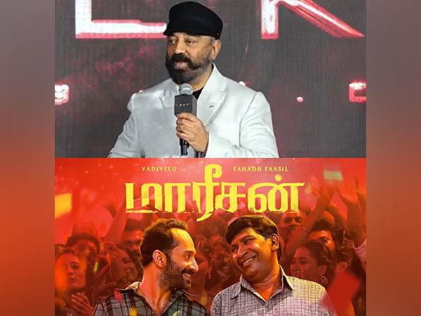 Kamal Haasan reviews Fahadh Faasil's 'Maareesan,' calls it inventive, spirited cinema